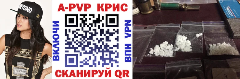 Alpha PVP VHQ сайты даркнета Telegram Поворино
