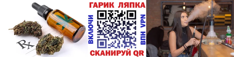 Еда ТГК конопля  блэк спрут как зайти  Поворино 