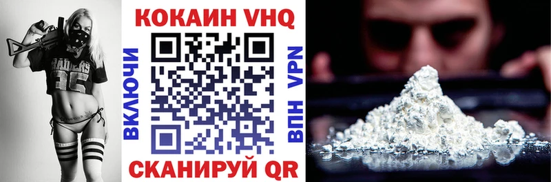 ссылка на мегу зеркало  Поворино  КОКАИН 99% 