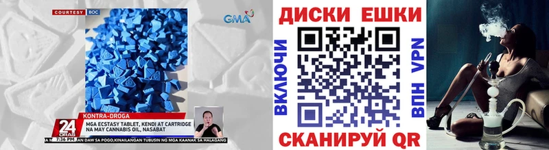 KRAKEN сайт  сколько стоит  Поворино  ЭКСТАЗИ TESLA 