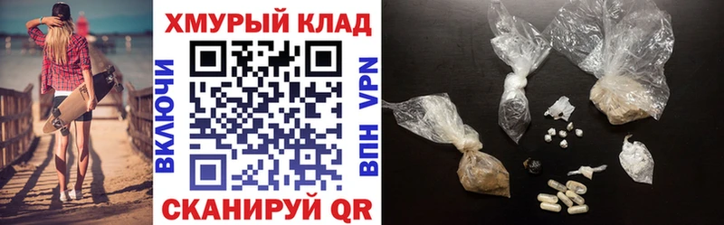 Героин герыч  Поворино 