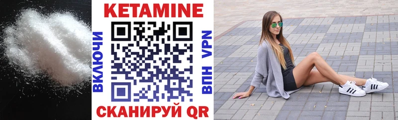 купить  сайты  Поворино  Кетамин VHQ 
