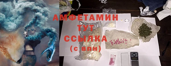 альфа пвп VHQ Абаза