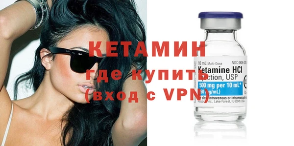 альфа пвп VHQ Абаза