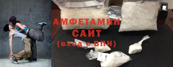 spice Абинск