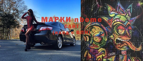 меф VHQ Алексин