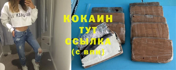 альфа пвп VHQ Абаза