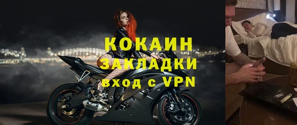 круглые Навашино