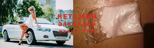 соль курить ск Абдулино