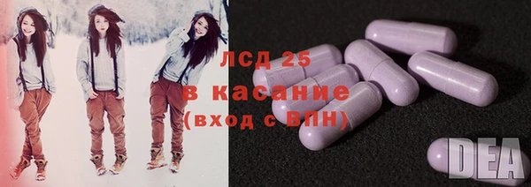 мефедрон Наволоки