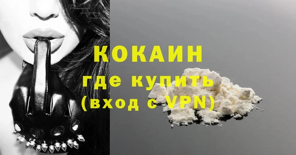 соль курить ск Абдулино