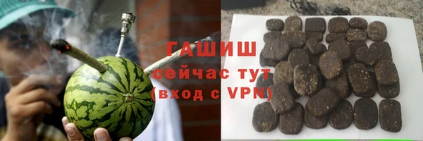 соль курить ск Абдулино