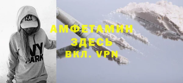 альфа пвп VHQ Абаза