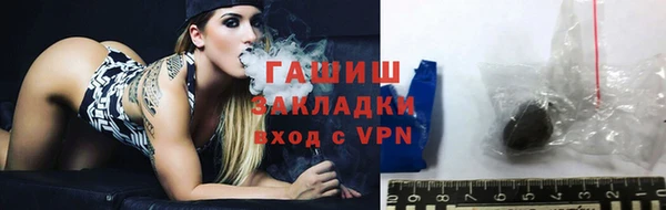 шишки Алзамай