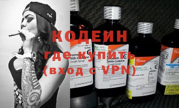 альфа пвп VHQ Абаза