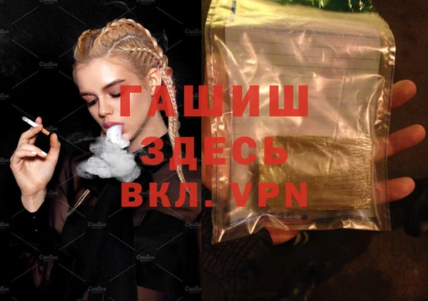 соль курить ск Абдулино