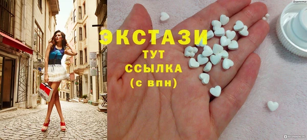 альфа пвп VHQ Абаза