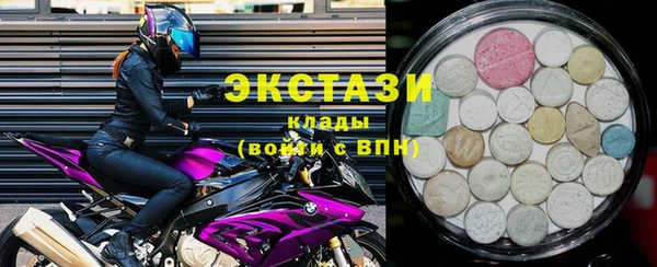 альфа пвп VHQ Абаза