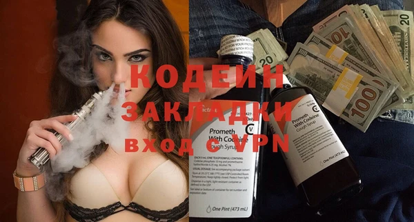 мефедрон Наволоки