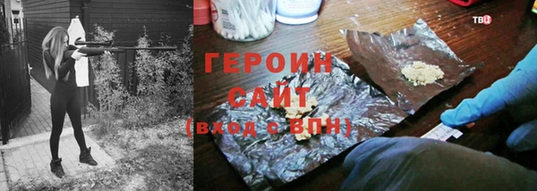 spice Абинск