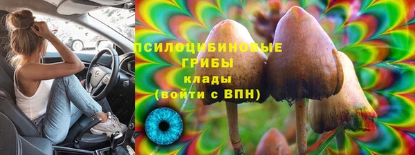 альфа пвп VHQ Абаза