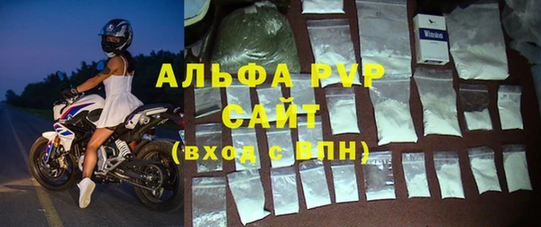 соль курить ск Абдулино
