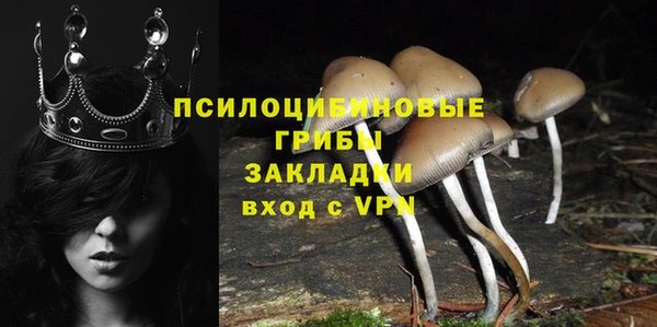 мефедрон Наволоки