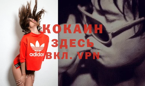 мефедрон Наволоки