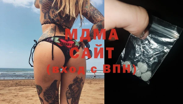альфа пвп VHQ Абаза