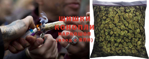 альфа пвп VHQ Абаза