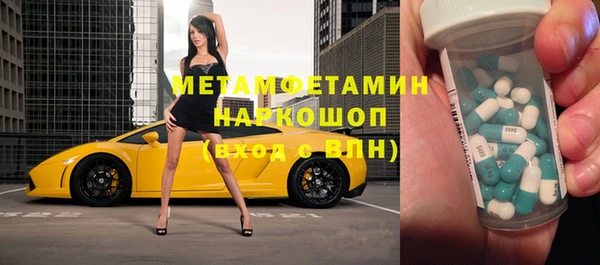 мефедрон Наволоки