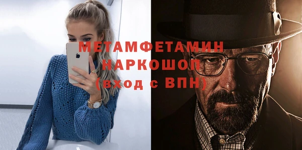 альфа пвп VHQ Абаза