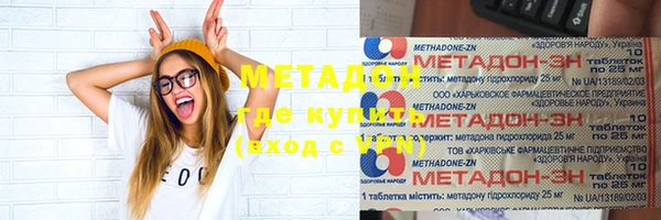 соль курить ск Абдулино