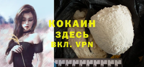 spice Абинск