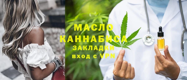 spice Абинск