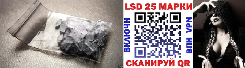 Лсд 25 экстази кислота  Поворино 