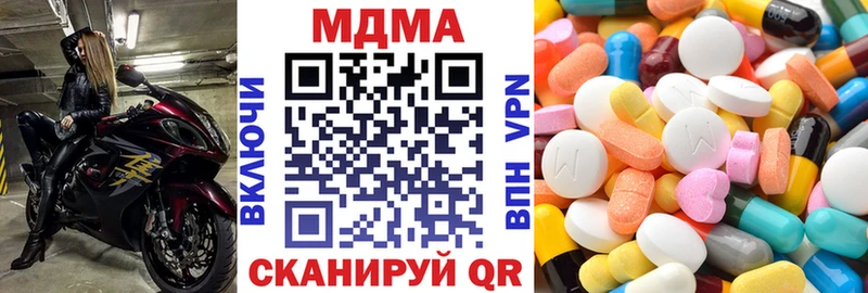 MDMA Molly  OMG зеркало  Поворино 