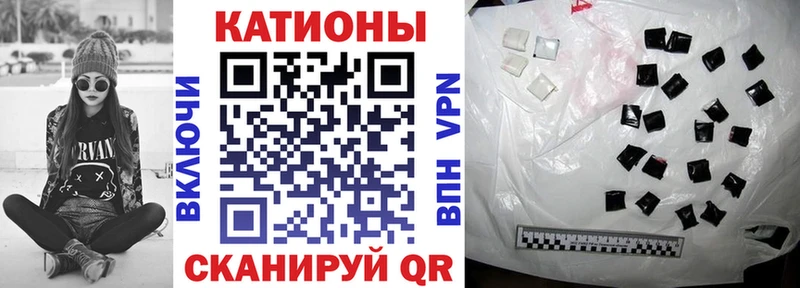 МЯУ-МЯУ VHQ  дарнет шоп  Поворино 