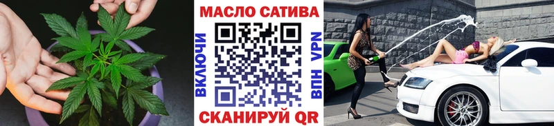 купить наркотики цена  Поворино  мега сайт  ТГК гашишное масло 